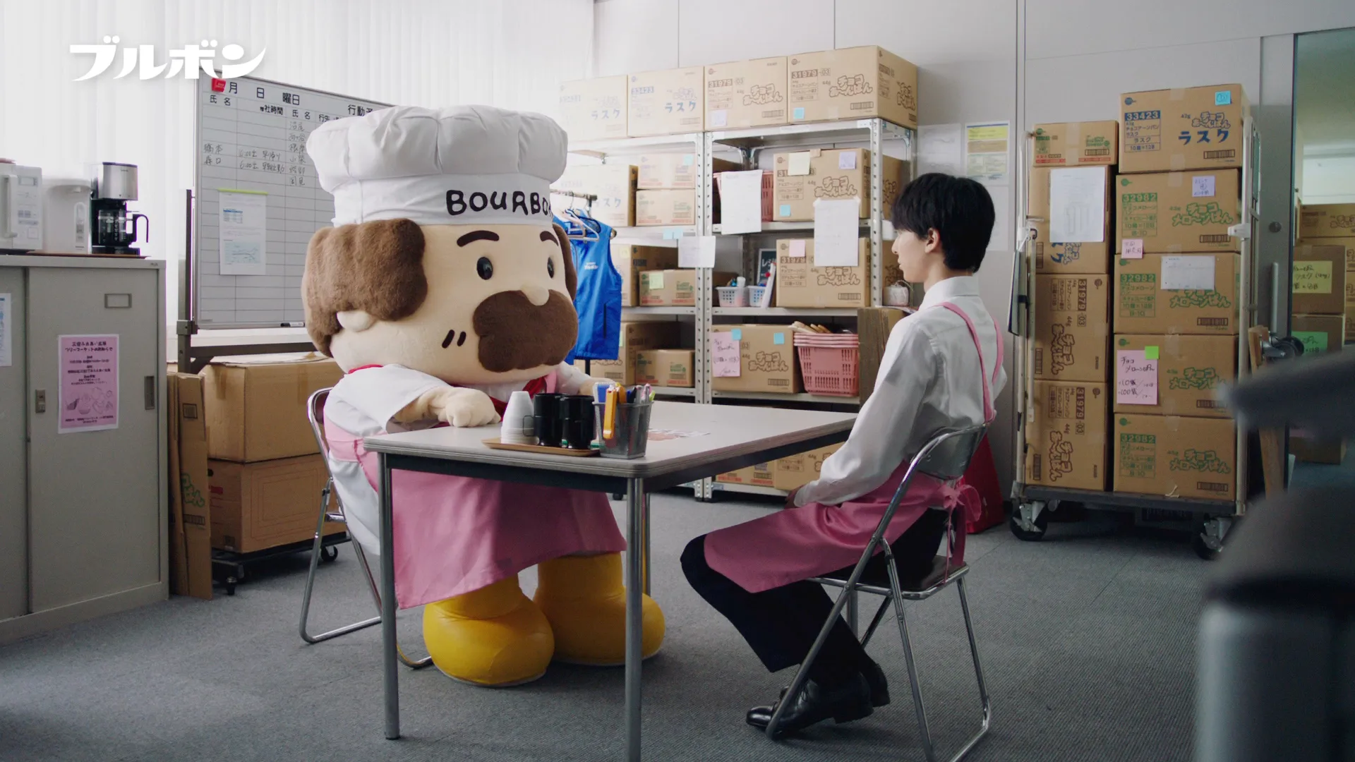 ブルボン チョコあ〜んぱん「おじさんとボク。」