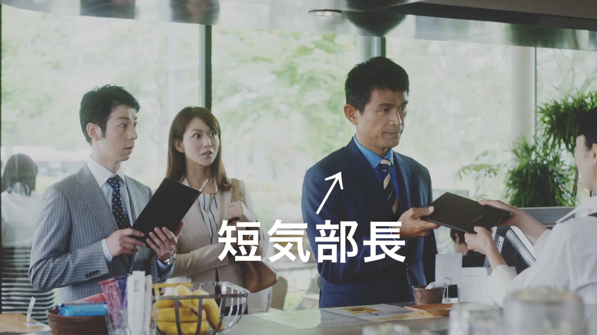 大正製薬 パブロンエースAX「短気部長」篇