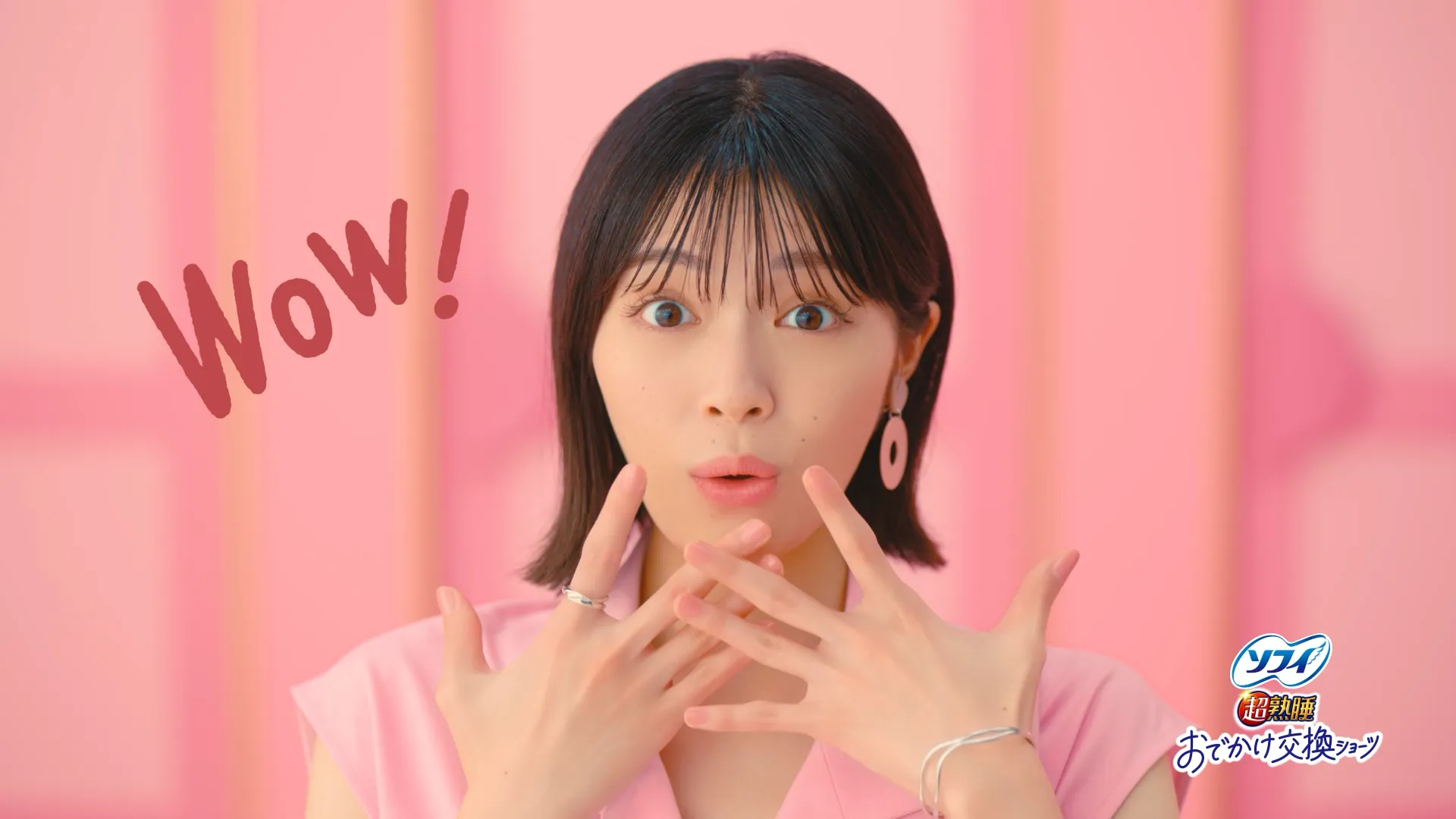 ソフィ おでかけ交換ショーツ「はきかたSONG」篇