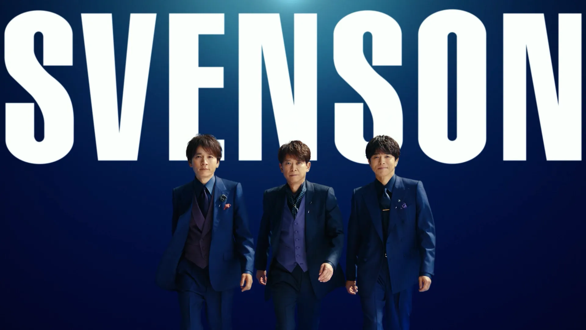 スヴェンソン 「自分を磨く術」篇